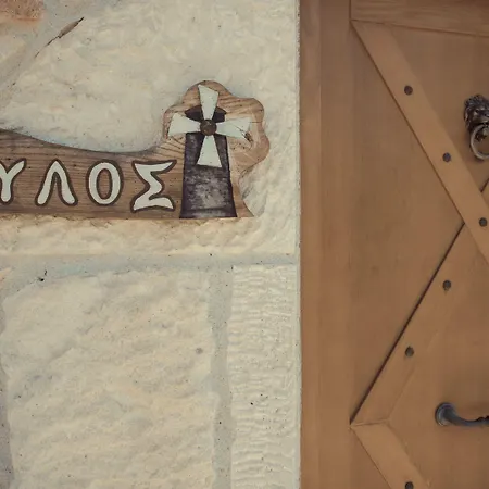 Fruit Garden فيلة كريوبيجي